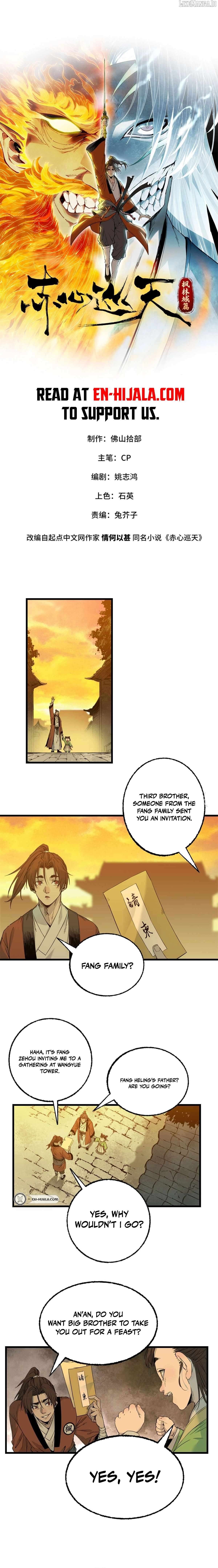 Crimson Heart Wanderer Chapter 41 - page 2