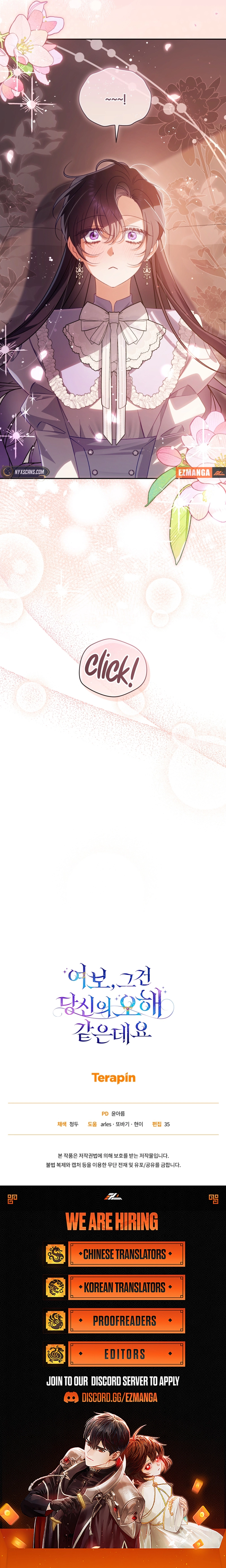 Honey, I Believe That’s Your Misunderstanding Chapter 39 - page 10