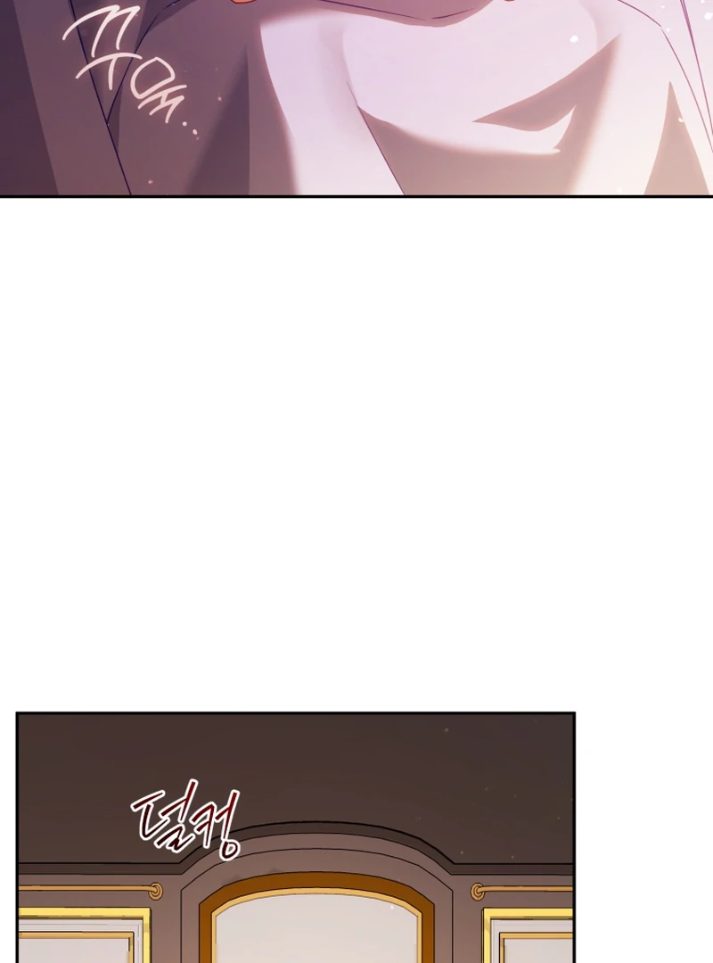 Honey, I Believe That’s Your Misunderstanding Chapter 40 - page 18