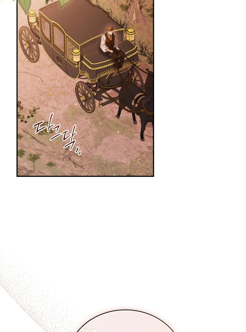 Honey, I Believe That’s Your Misunderstanding Chapter 40 - page 59