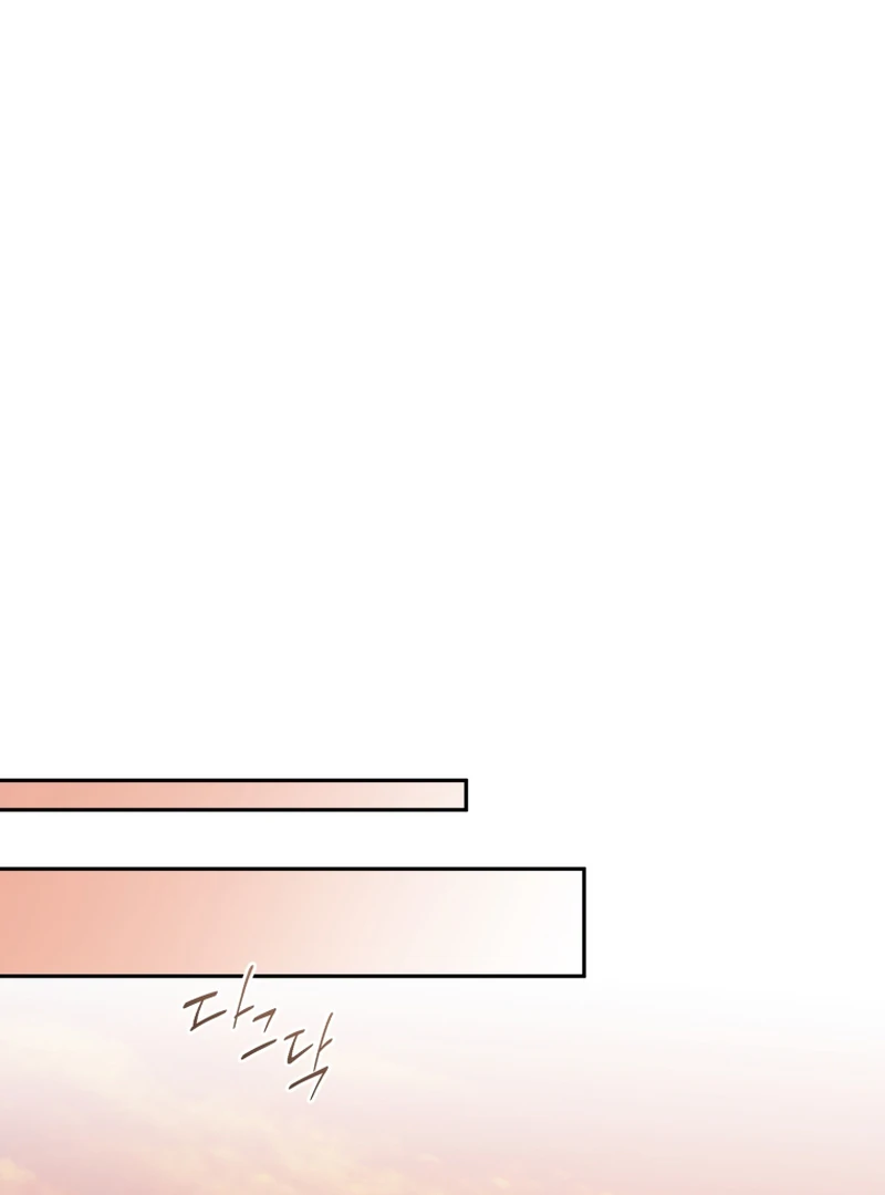 Honey, I Believe That’s Your Misunderstanding Chapter 40 - page 94