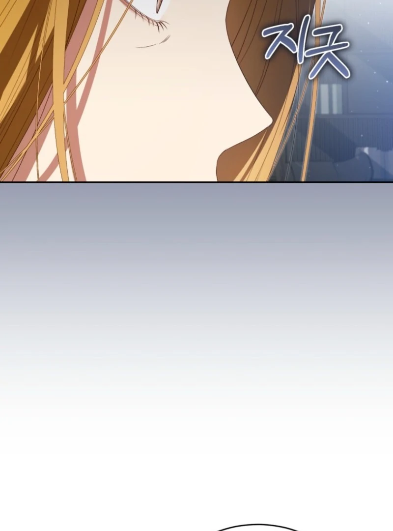 I Became the Cursed Idol Leader Chapter 41 - page 81