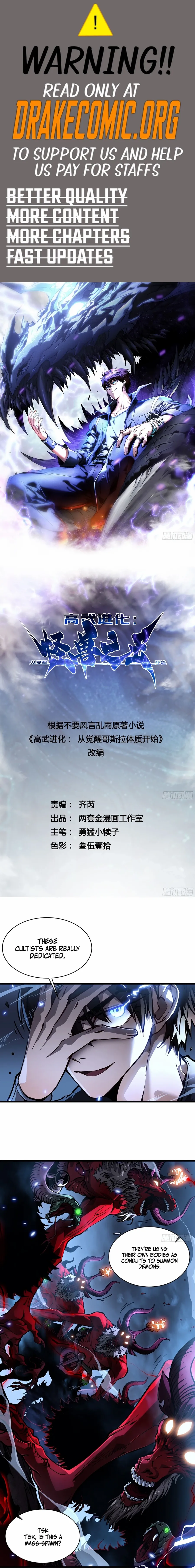 Martial Evolution: Start by Awakening the King of Monsters Chapter 61 - page 1