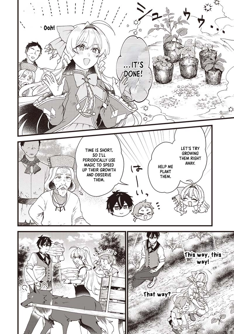 The Demoted Third Princess Begins the Frontier Reform!! Chapter 4 - page 13