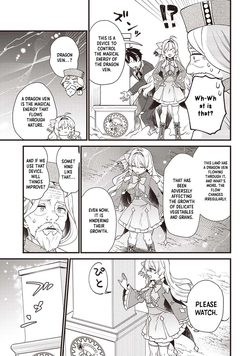 The Demoted Third Princess Begins the Frontier Reform!! Chapter 4 - page 18