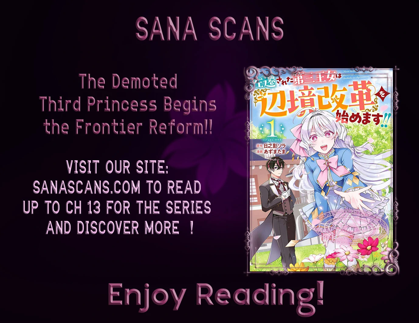 The Demoted Third Princess Begins the Frontier Reform!! Chapter 4 - page 1