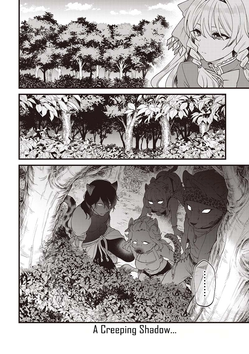 The Demoted Third Princess Begins the Frontier Reform!! Chapter 5 - page 17