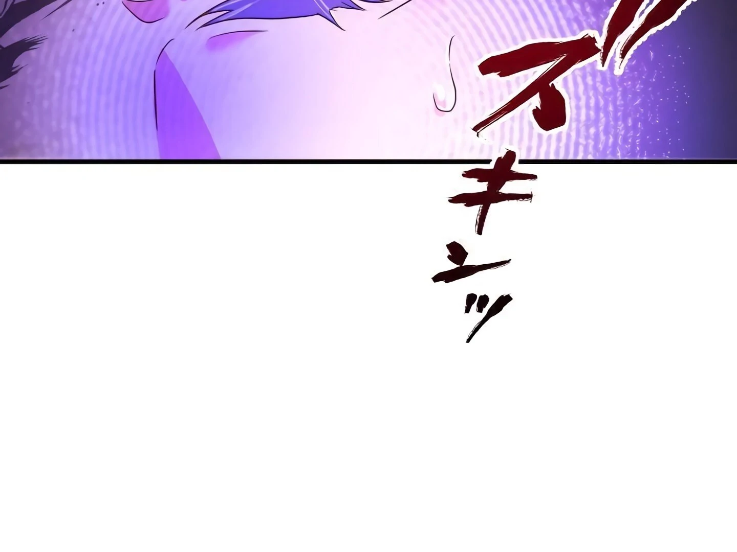 How I, the Royal Spy, Won Over Five Princes Chapter 25 - page 172