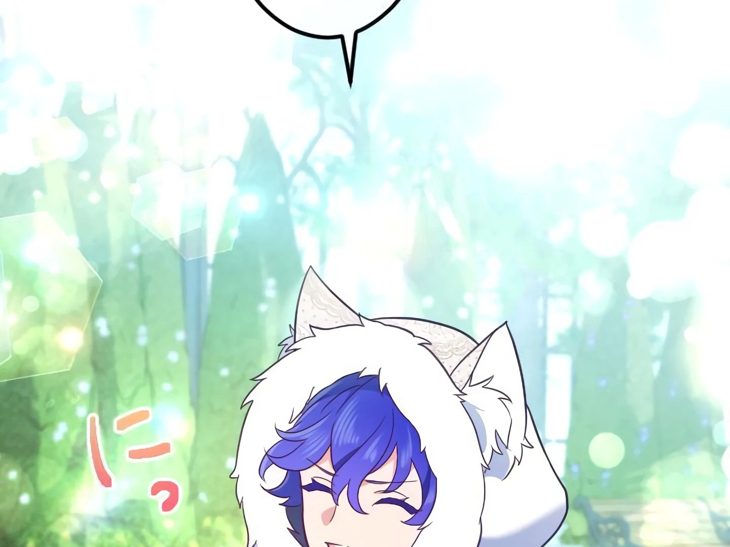 How I, the Royal Spy, Won Over Five Princes Chapter 27 - page 114