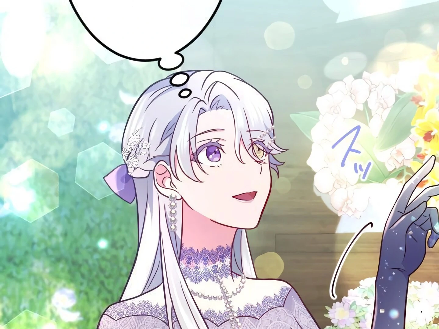 How I, the Royal Spy, Won Over Five Princes Chapter 27 - page 134