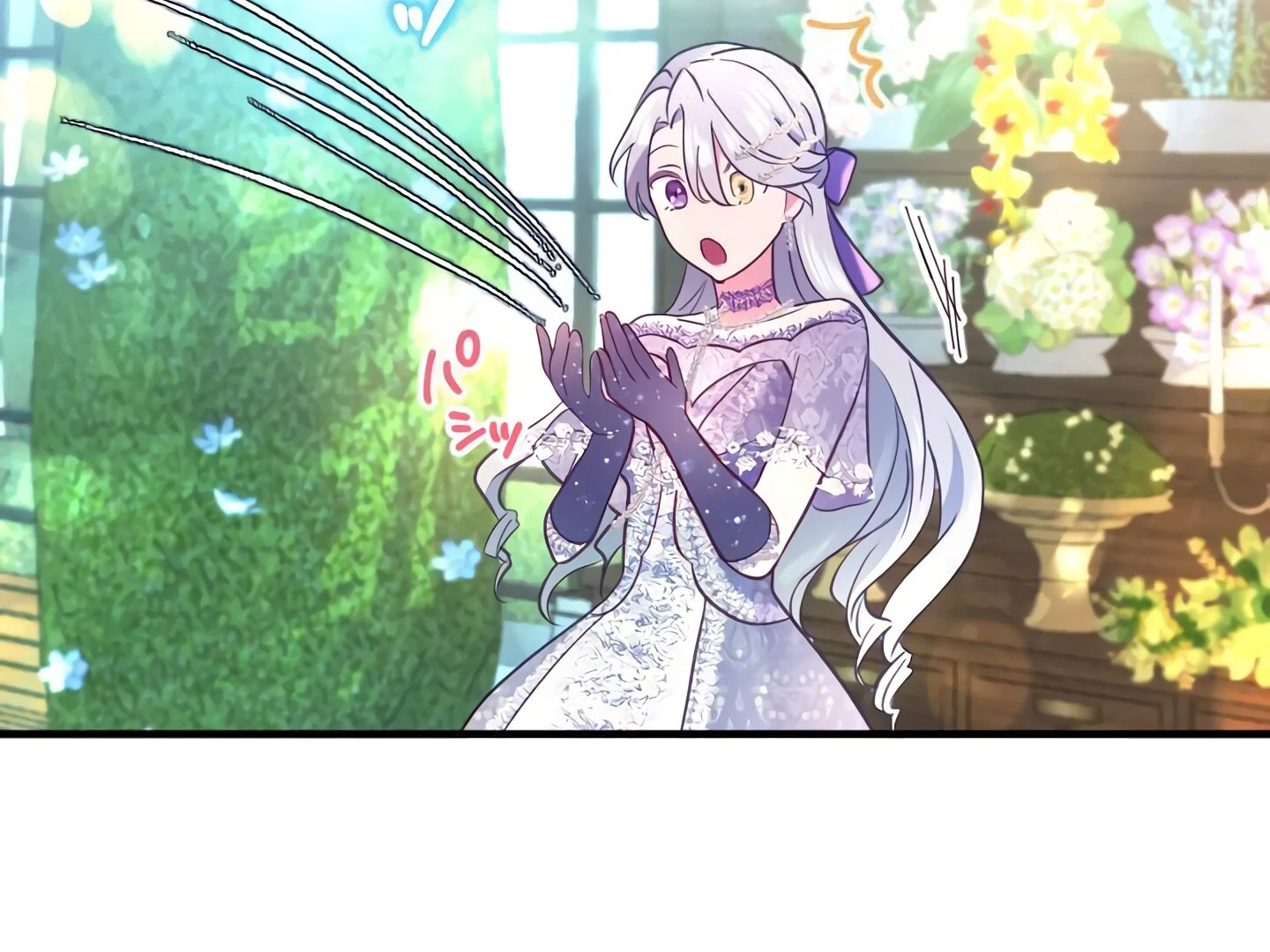 How I, the Royal Spy, Won Over Five Princes Chapter 27 - page 142