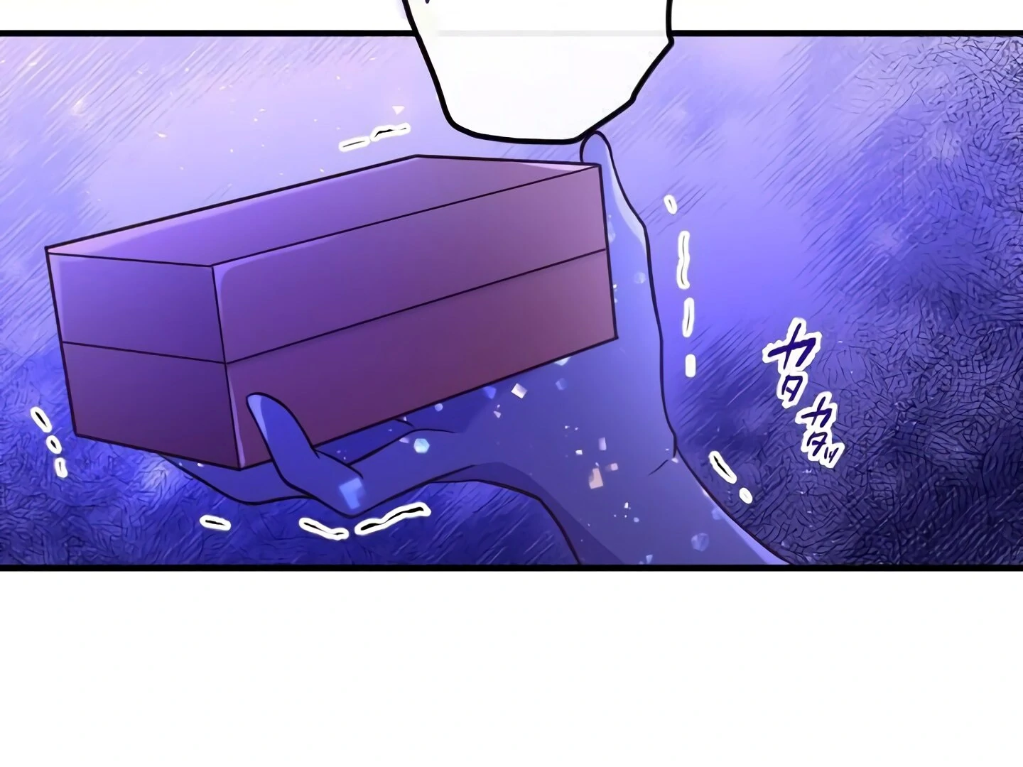 How I, the Royal Spy, Won Over Five Princes Chapter 27 - page 211