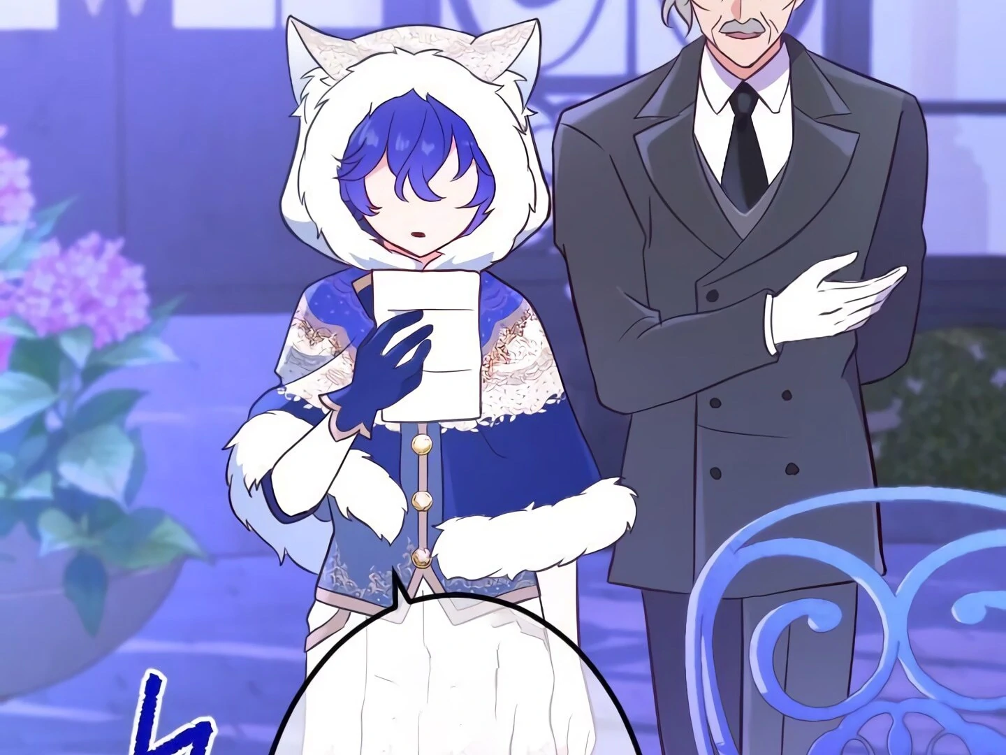 How I, the Royal Spy, Won Over Five Princes Chapter 27 - page 217