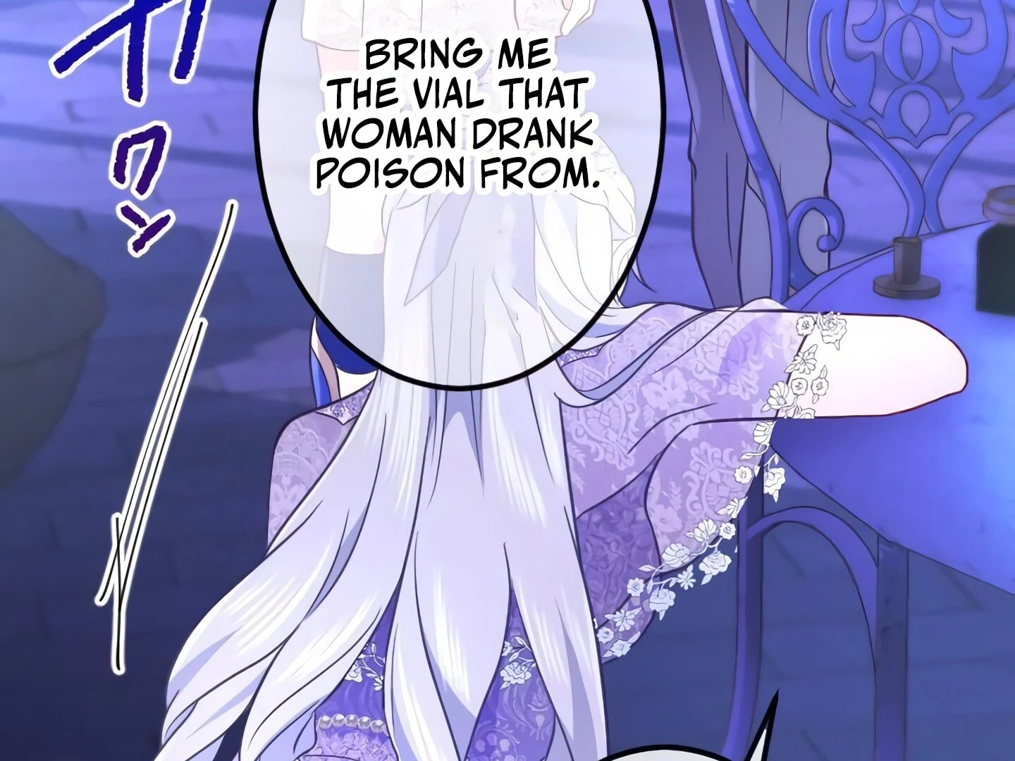 How I, the Royal Spy, Won Over Five Princes Chapter 27 - page 218