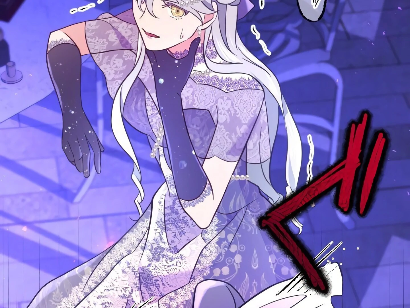 How I, the Royal Spy, Won Over Five Princes Chapter 27 - page 221