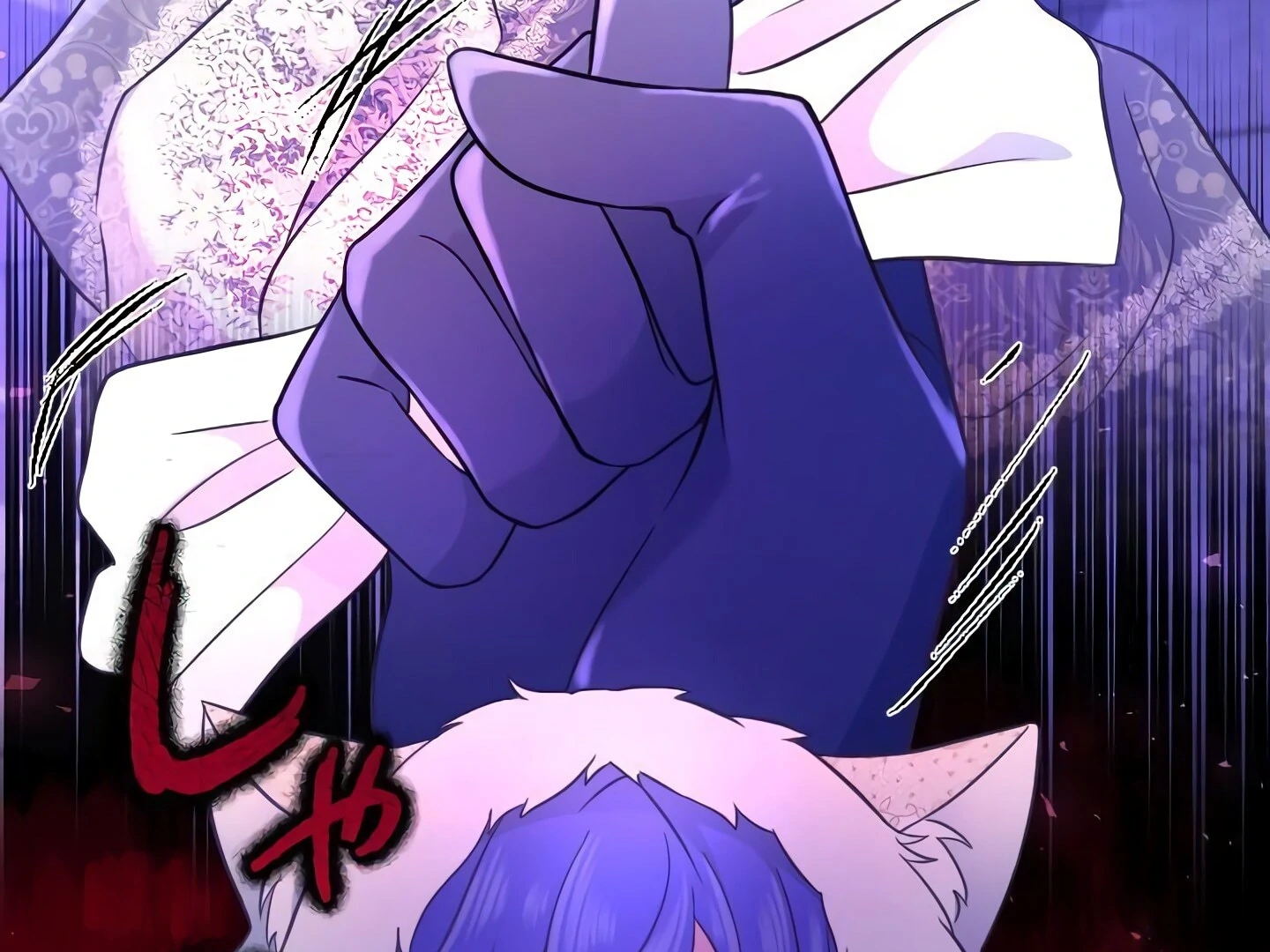 How I, the Royal Spy, Won Over Five Princes Chapter 27 - page 222