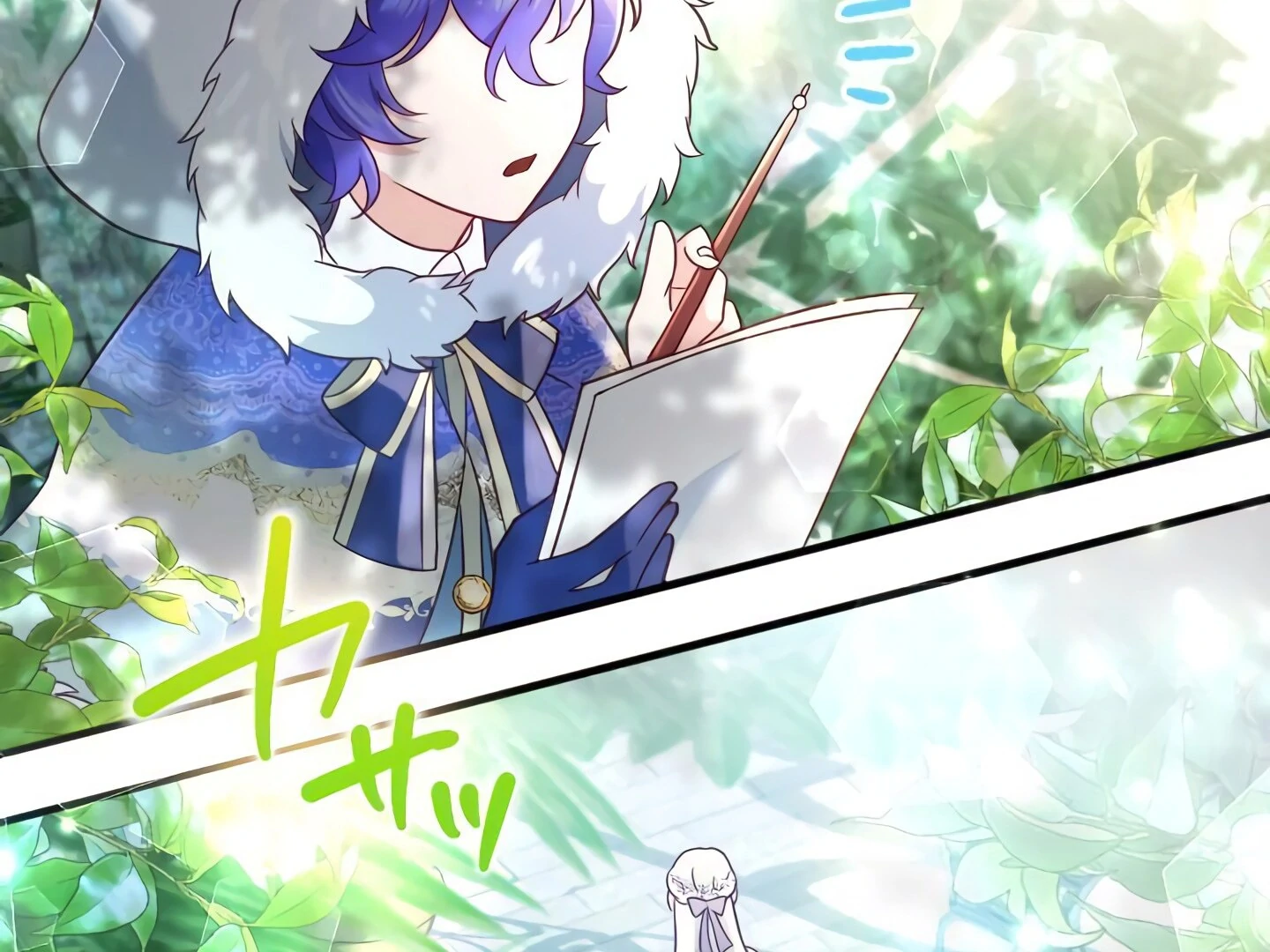 How I, the Royal Spy, Won Over Five Princes Chapter 27 - page 56