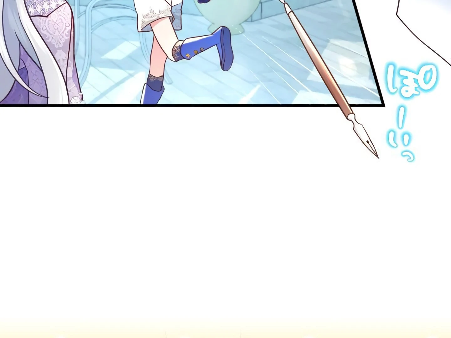 How I, the Royal Spy, Won Over Five Princes Chapter 27 - page 72