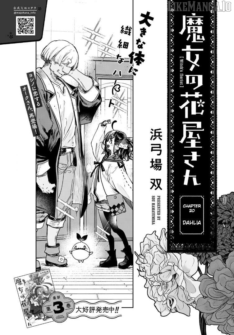 Majo no Hanaya-san Chapter 20 - page 2