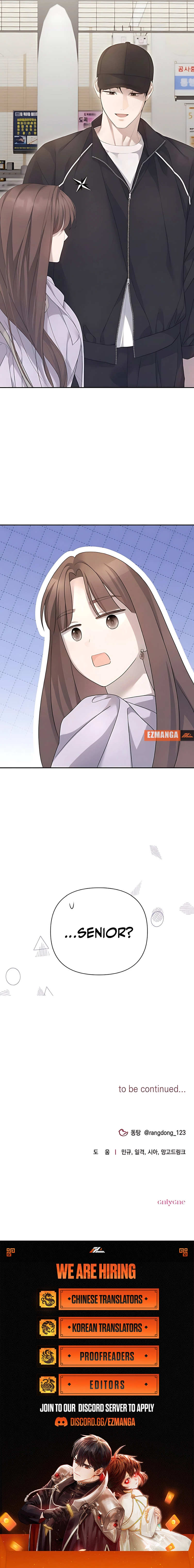 It’s Not The First Time Chapter 25 - page 11