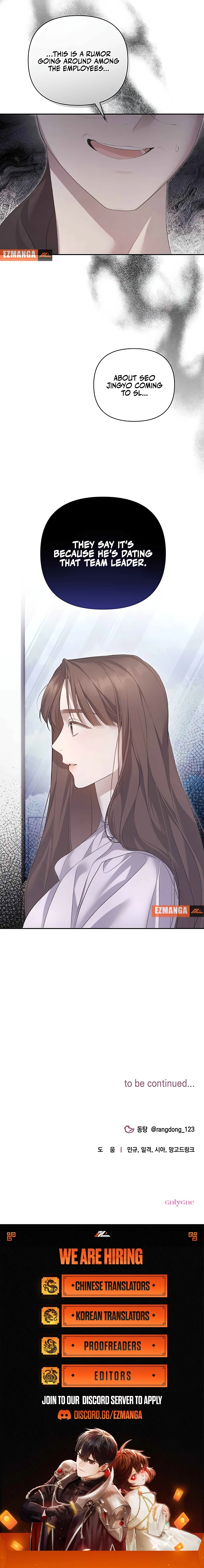 It’s Not The First Time Chapter 26 - page 11