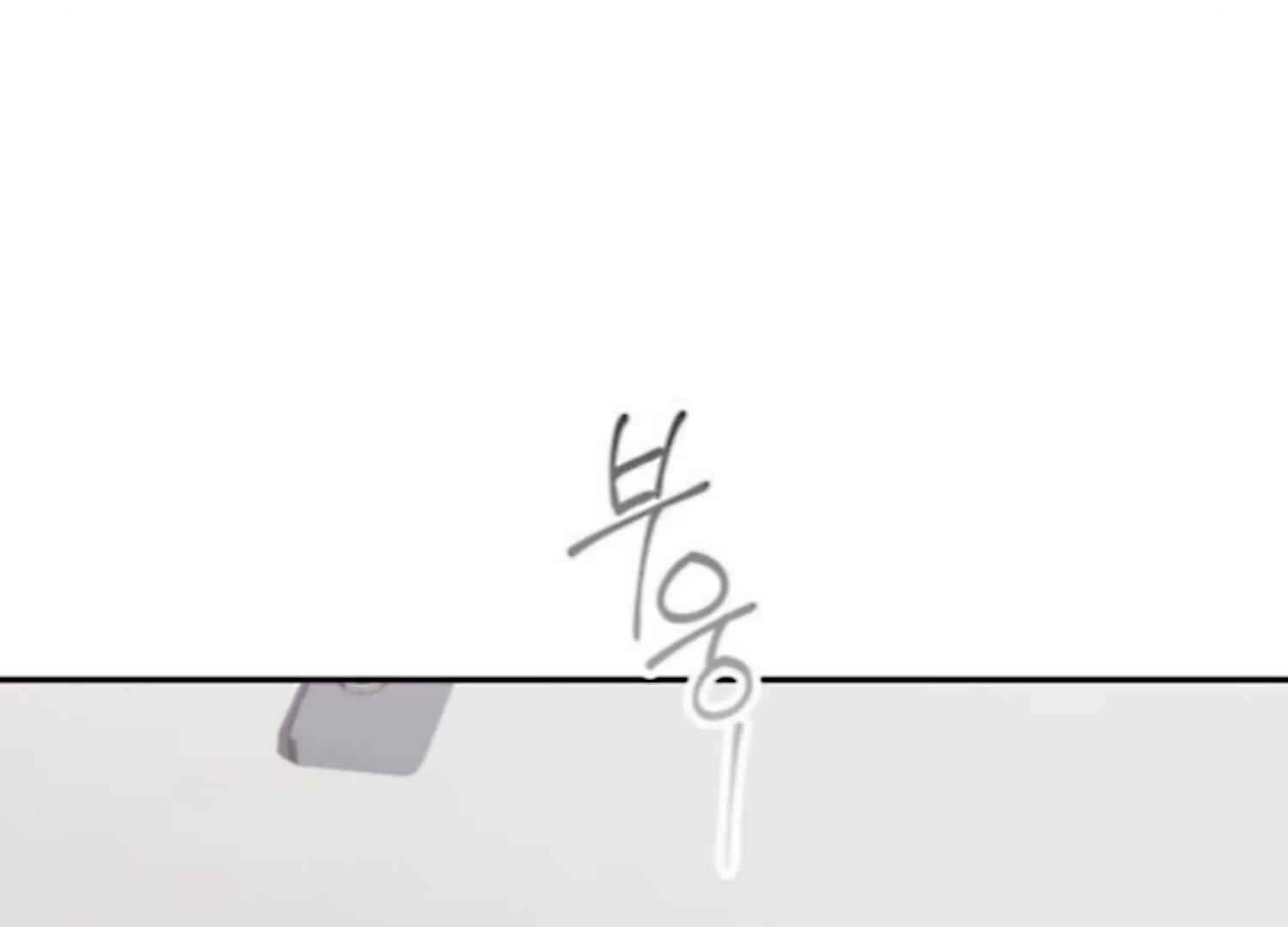 It’s Not The First Time Chapter 27 - page 155
