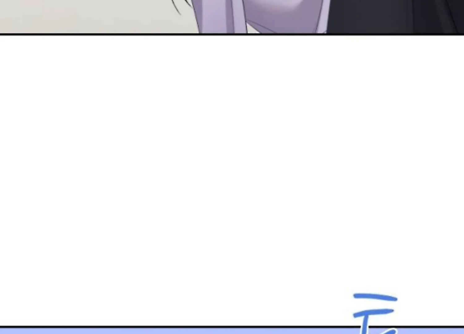 It’s Not The First Time Chapter 27 - page 166
