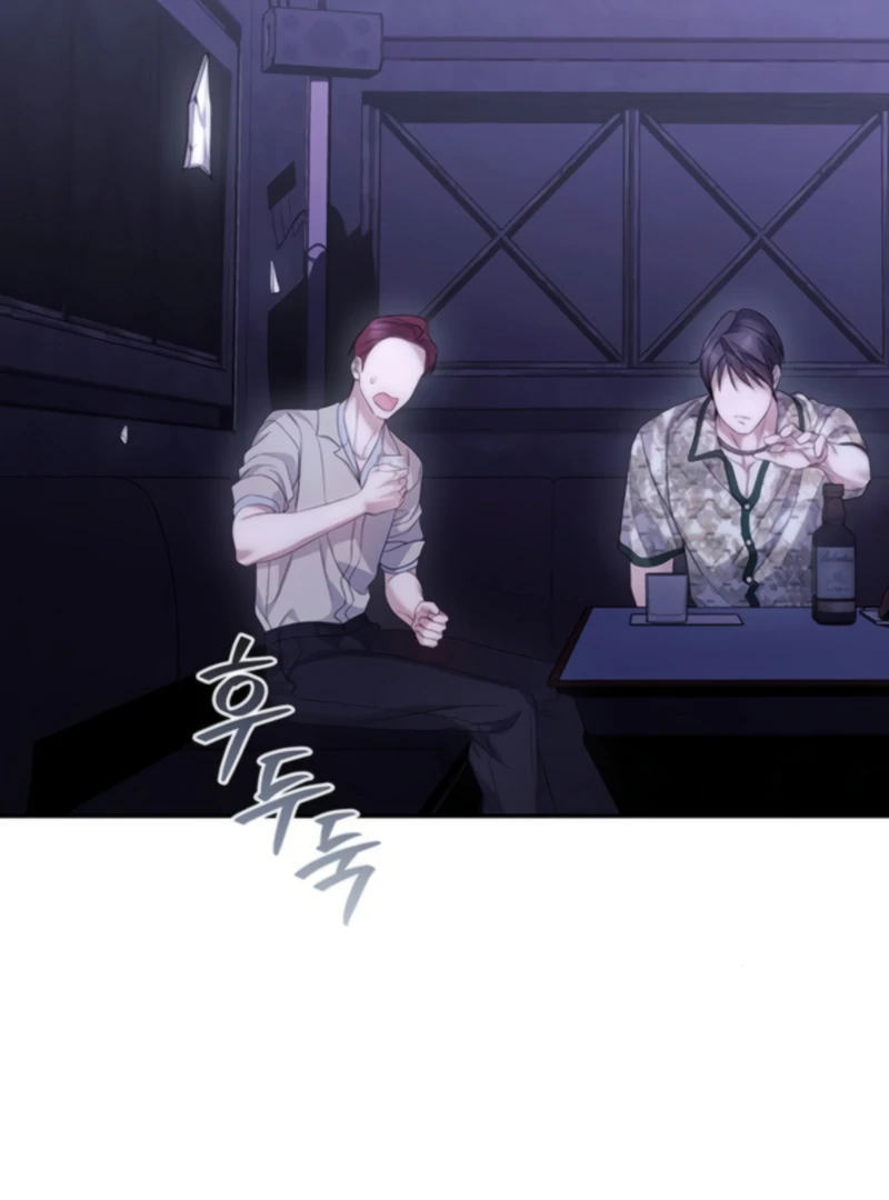It’s Not The First Time Chapter 28 - page 67