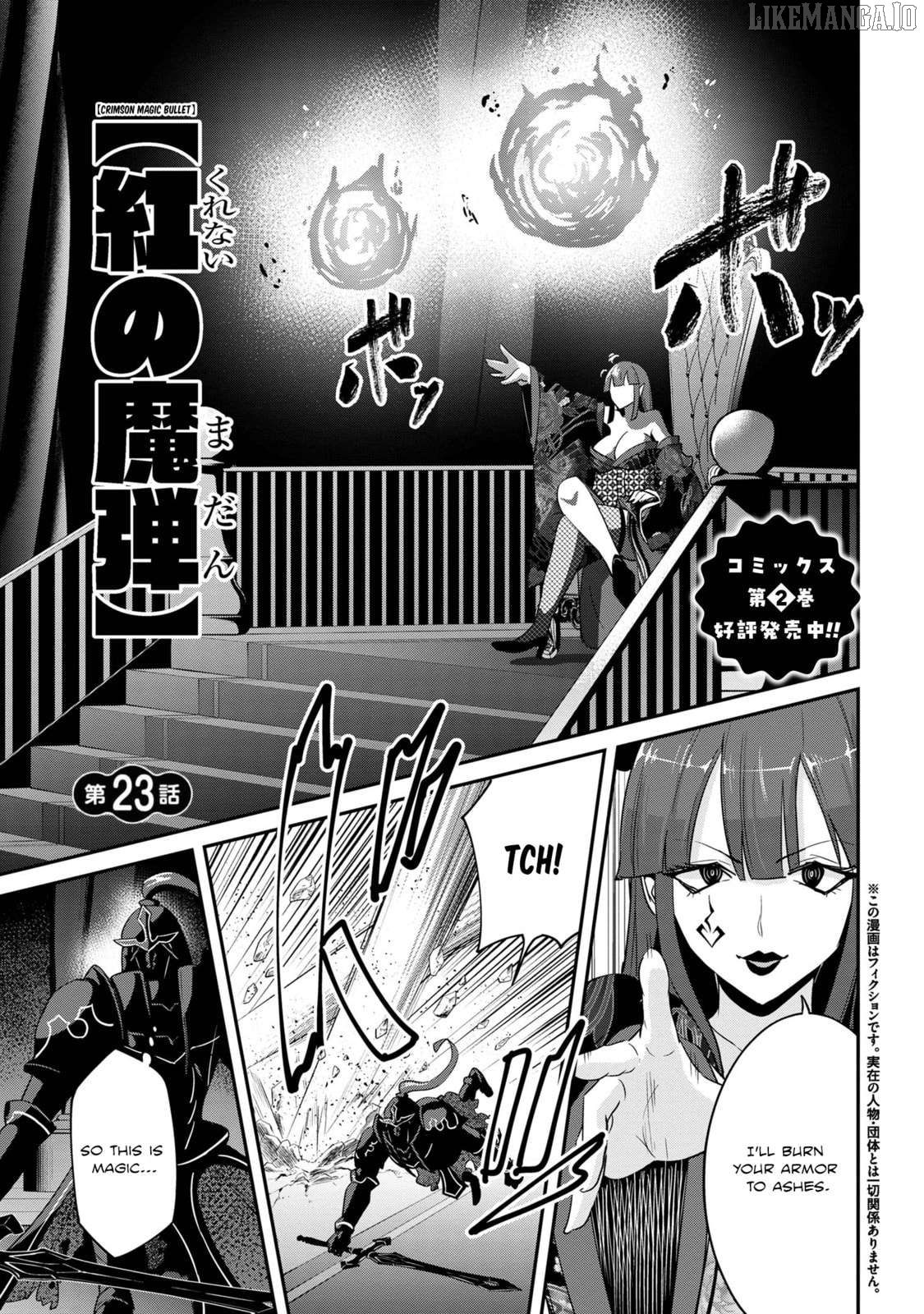 I’ve Become A Holy Knight, But The Commander’s Breasts Are Too Amazing To Cleanse My Soul Chapter 23 - page 1