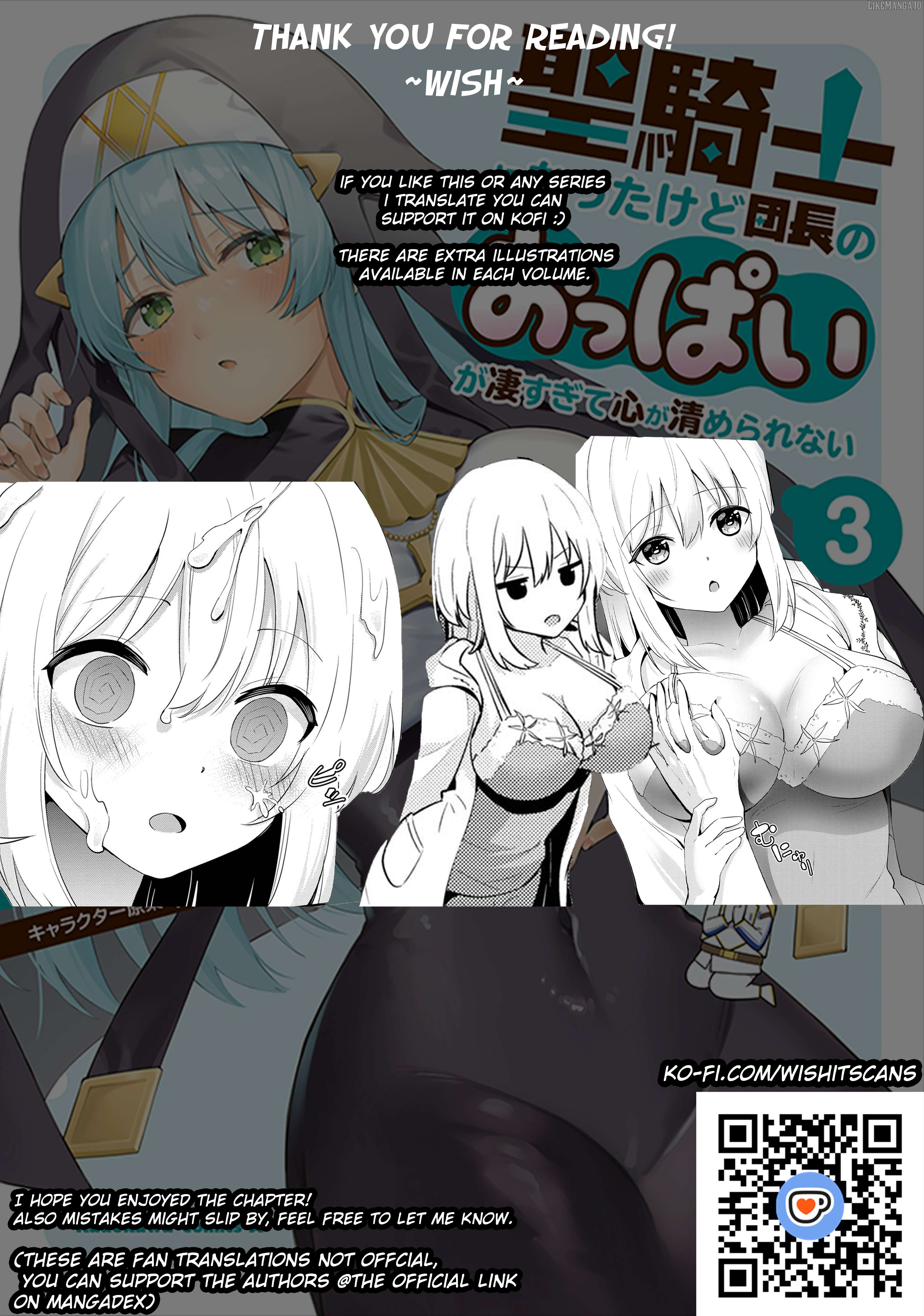 I’ve Become A Holy Knight, But The Commander’s Breasts Are Too Amazing To Cleanse My Soul Chapter 25 - page 26