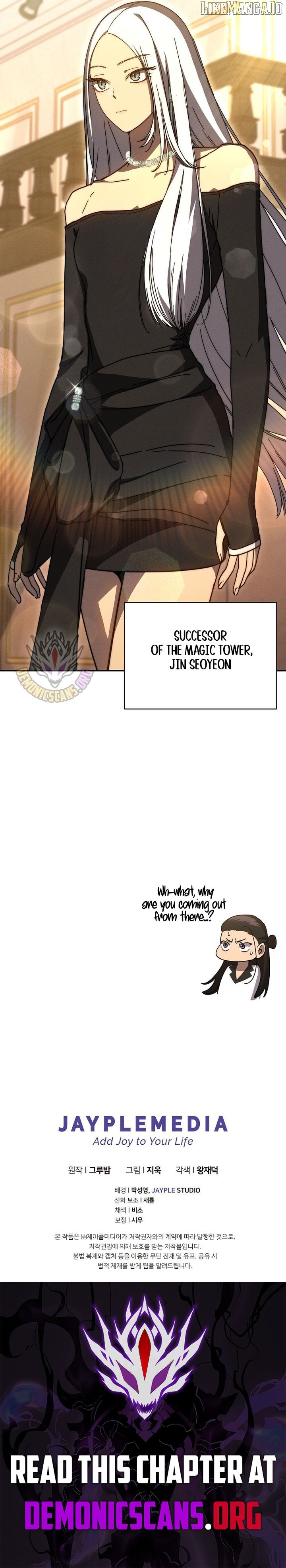 I Became the Successor of the Martial God Chapter 40 - page 12
