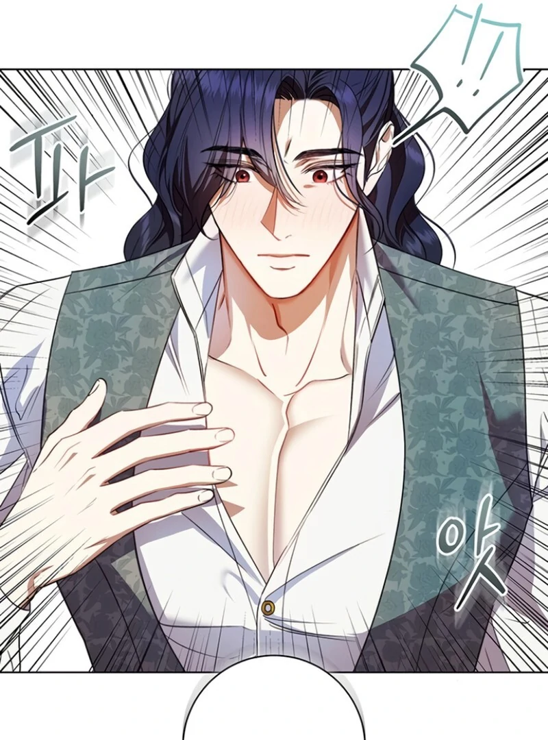 How to Send My Husband to the Abyss Chapter 32 - page 77