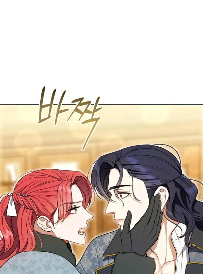 How to Send My Husband to the Abyss Chapter 33 - page 44