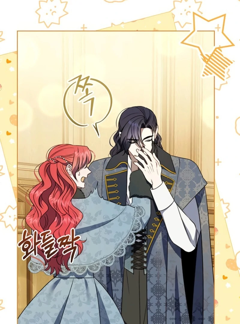 How to Send My Husband to the Abyss Chapter 33 - page 47