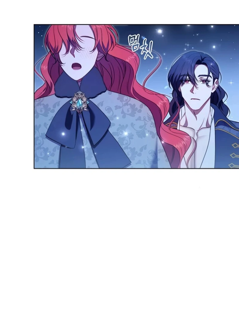 How to Send My Husband to the Abyss Chapter 33 - page 74