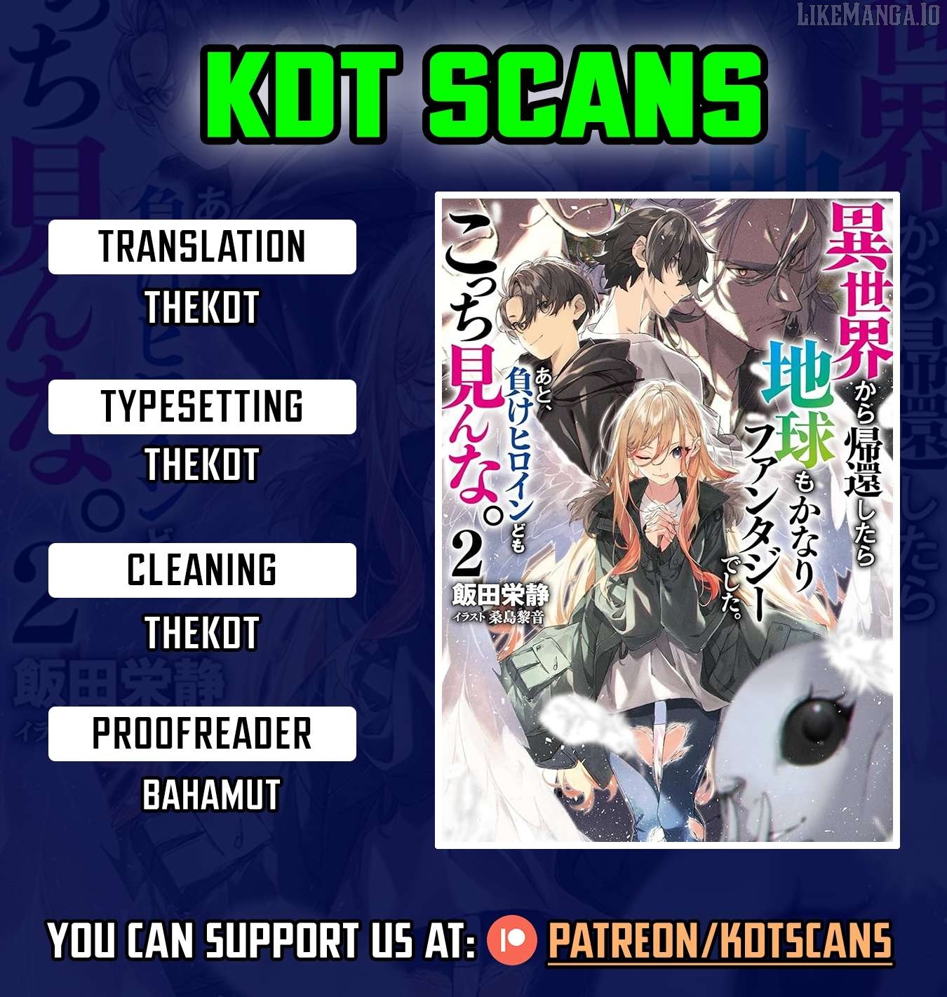 Isekai kara kikan shitara chikyuu mo kanari fantajiu deshita. Ato, makeheroin-domo kocchi minna. Chapter 5 - page 1