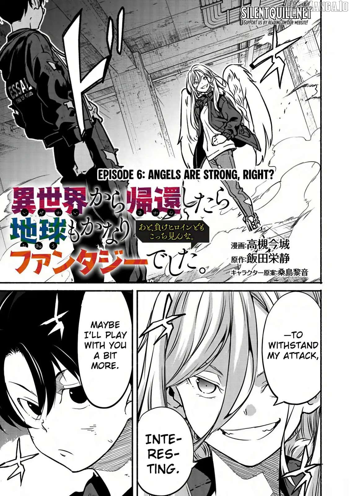 Isekai kara kikan shitara chikyuu mo kanari fantajiu deshita. Ato, makeheroin-domo kocchi minna. Chapter 6 - page 2