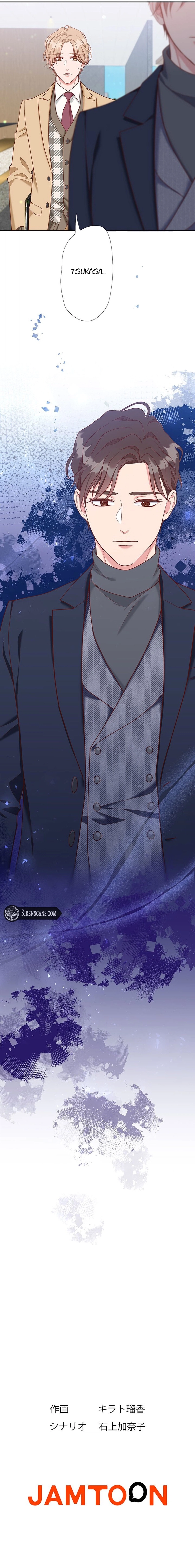 Business Marriage - If You Fall in Love, We'll Get a Divorce Chapter 59 - page 12