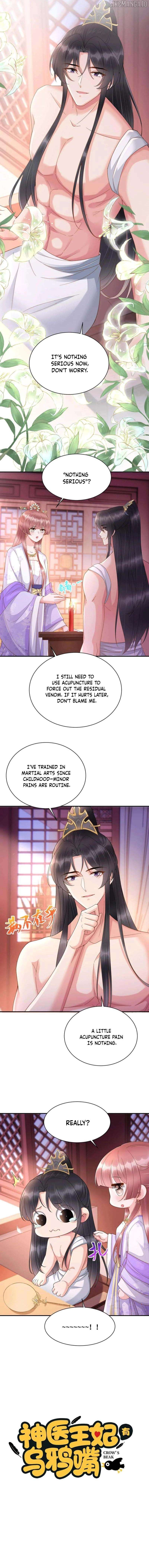 Legendary Doctor Princess Has the Crow's Beak Chapter 26 - page 3