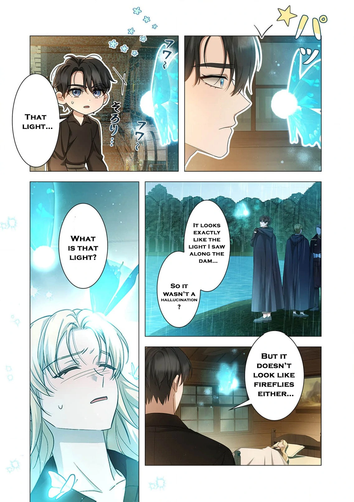 Tada no mobunanoni, kōshaku-ka atotori no hogo-sha ni narimashite Chapter 18 - page 14