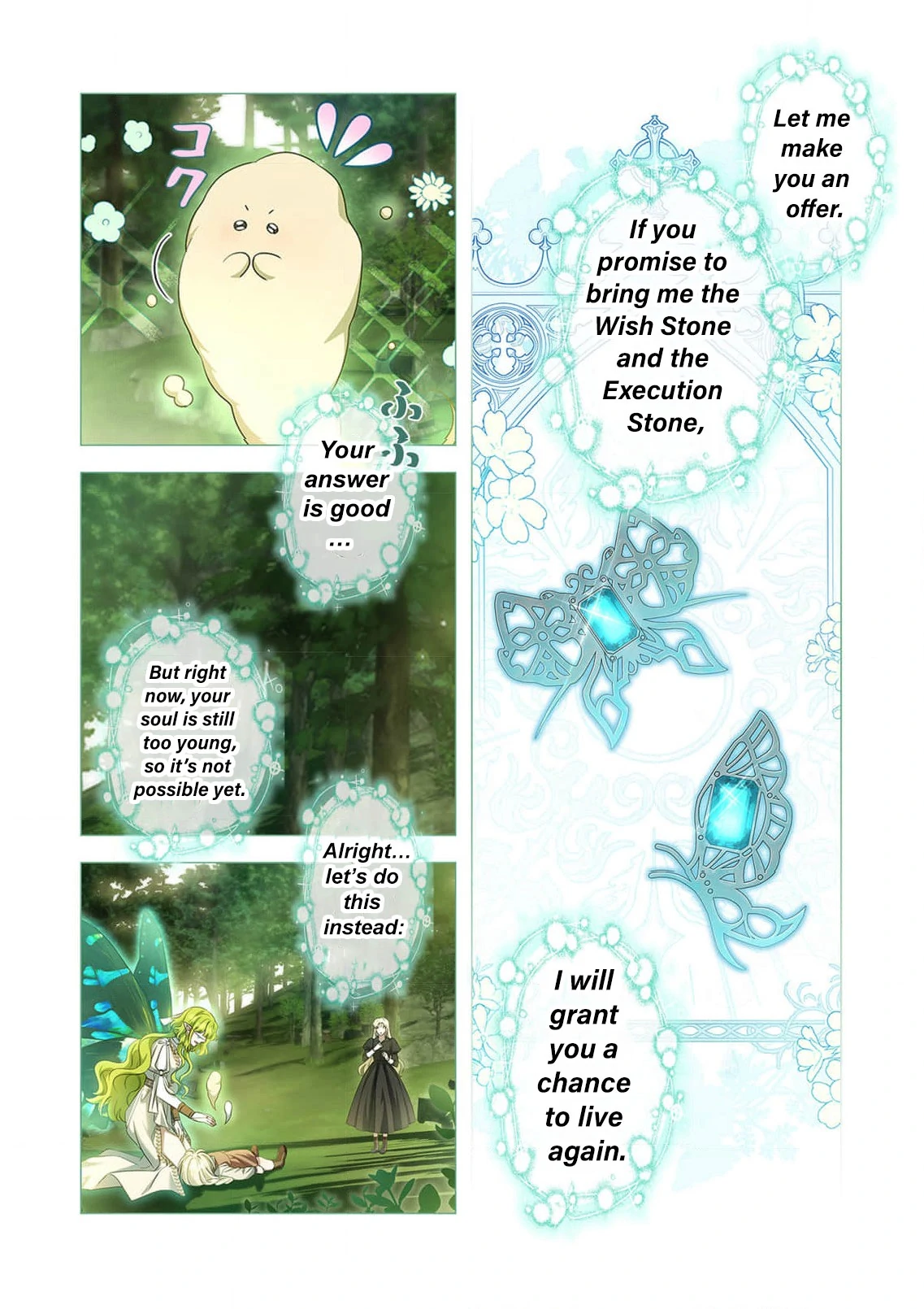 Tada no mobunanoni, kōshaku-ka atotori no hogo-sha ni narimashite Chapter 18 - page 21