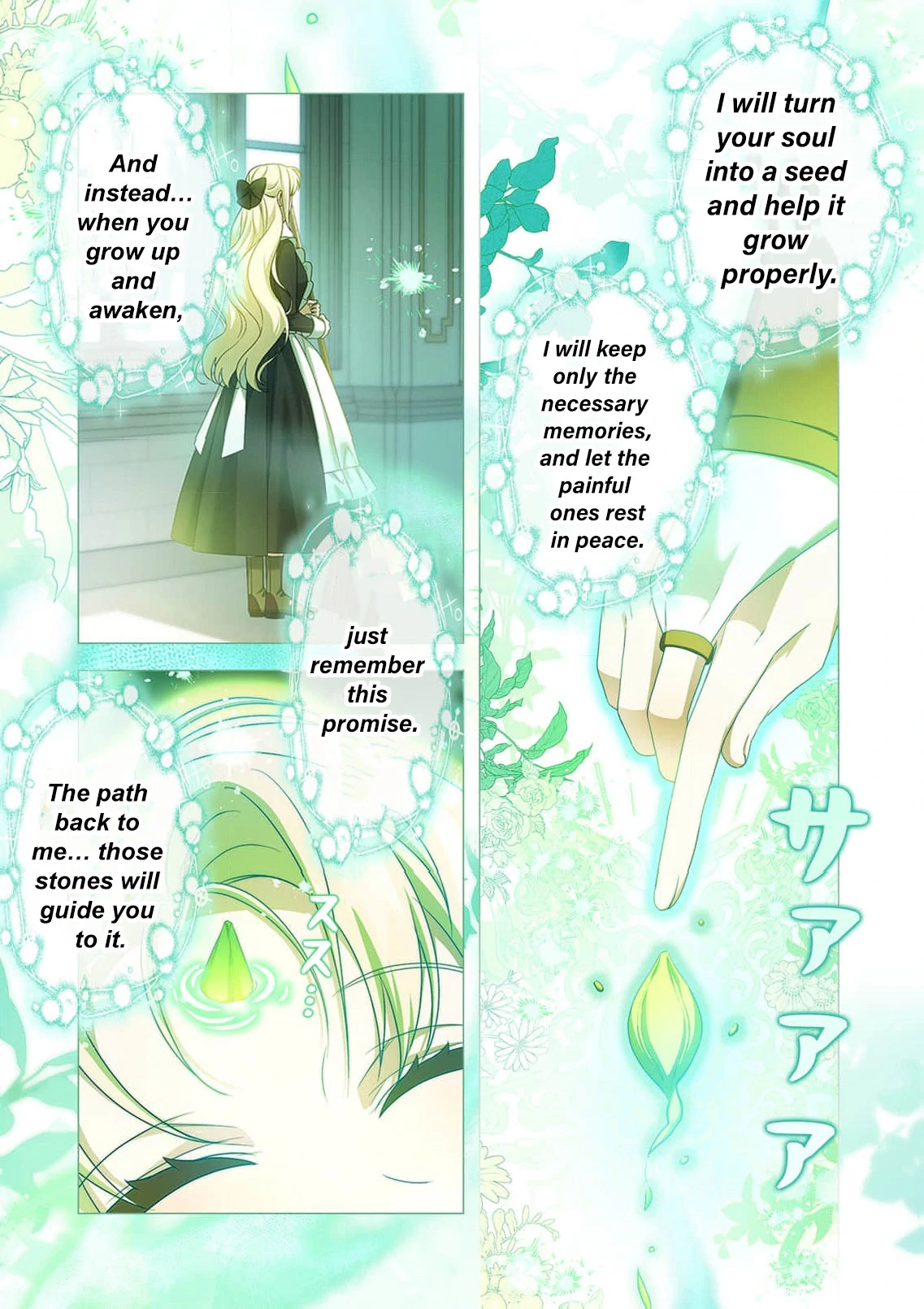 Tada no mobunanoni, kōshaku-ka atotori no hogo-sha ni narimashite Chapter 18 - page 22