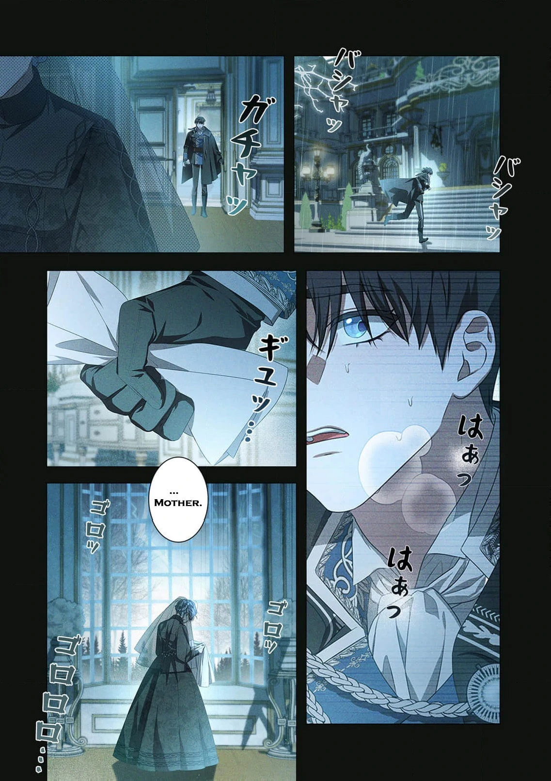 Tada no mobunanoni, kōshaku-ka atotori no hogo-sha ni narimashite Chapter 18 - page 48
