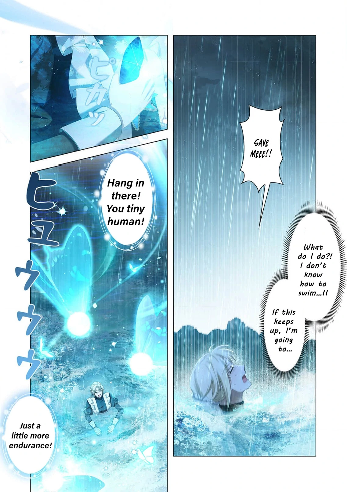 Tada no mobunanoni, kōshaku-ka atotori no hogo-sha ni narimashite Chapter 18 - page 5