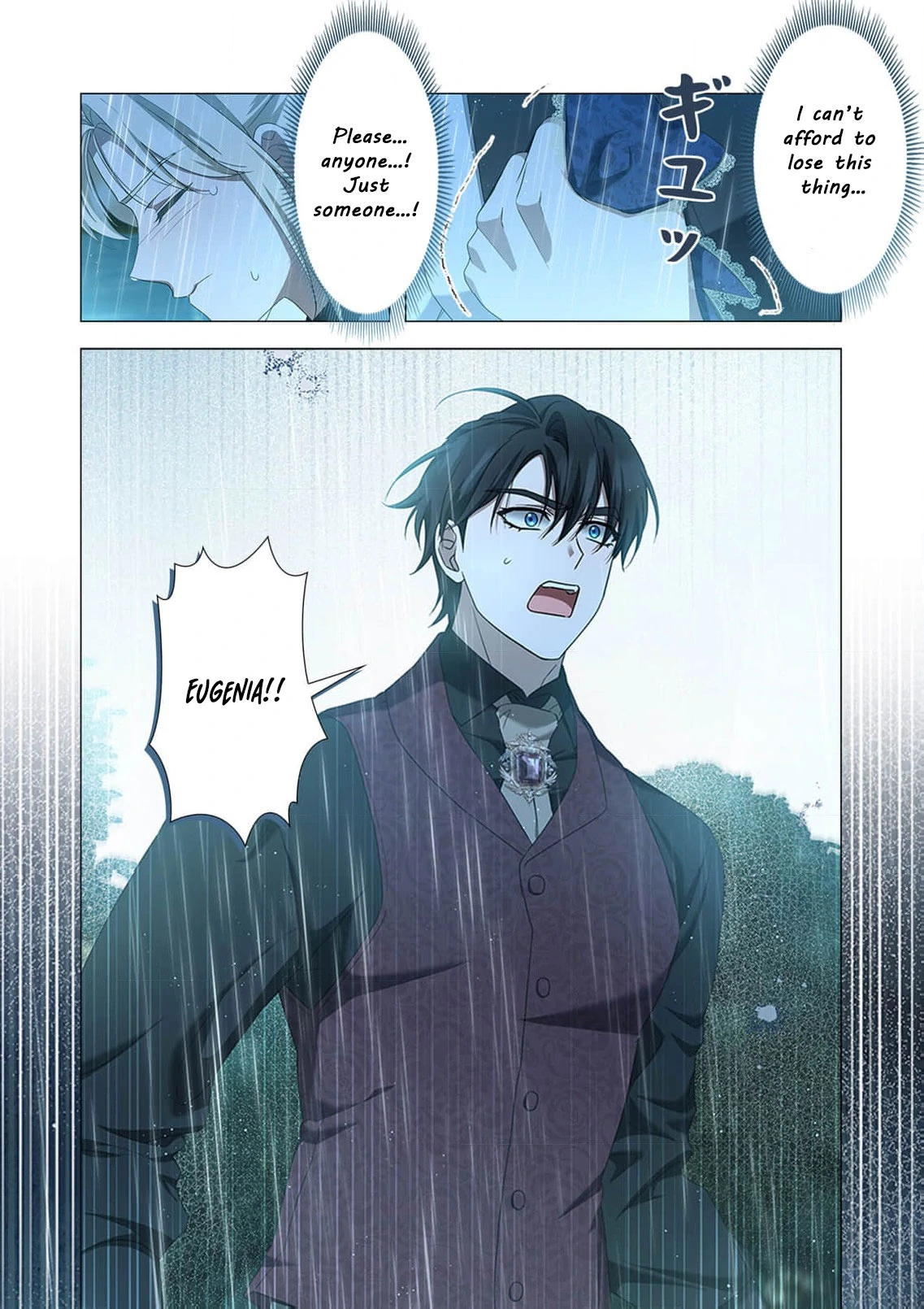 Tada no mobunanoni, kōshaku-ka atotori no hogo-sha ni narimashite Chapter 18 - page 7