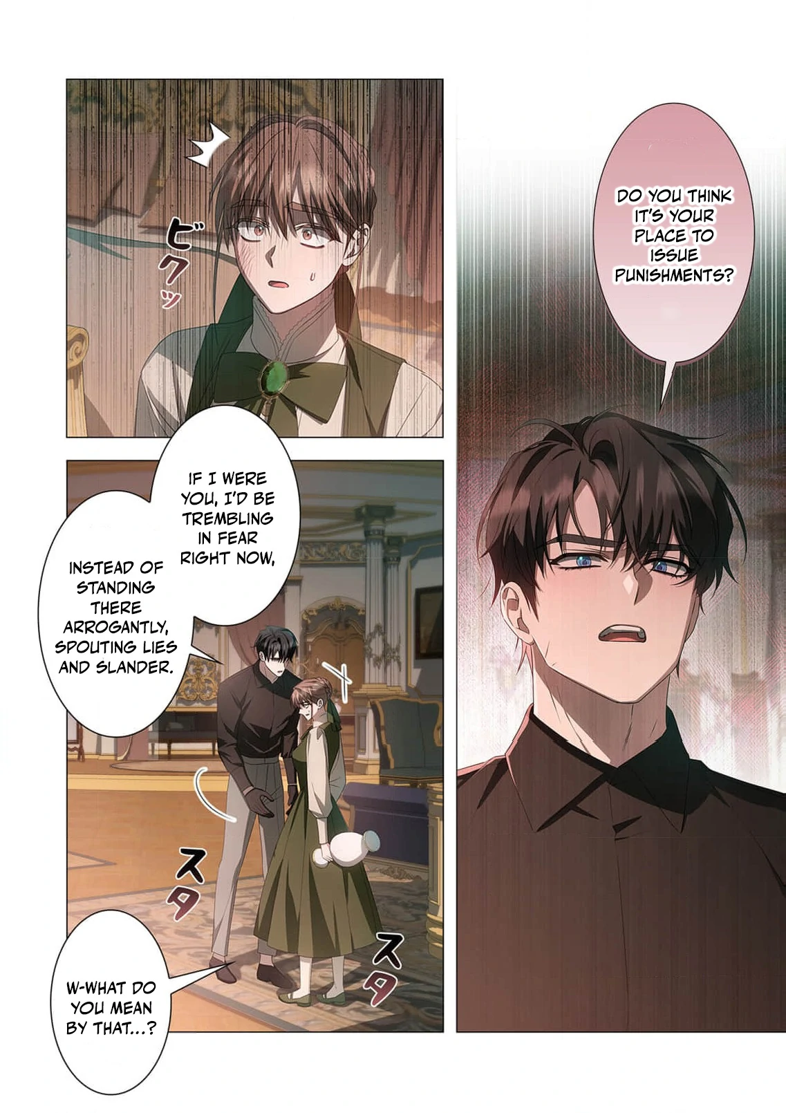 Tada no mobunanoni, kōshaku-ka atotori no hogo-sha ni narimashite Chapter 19 - page 43