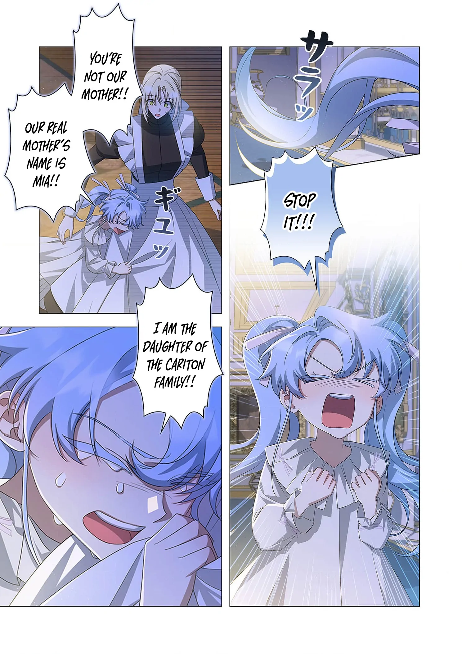 Tada no mobunanoni, kōshaku-ka atotori no hogo-sha ni narimashite Chapter 20 - page 20