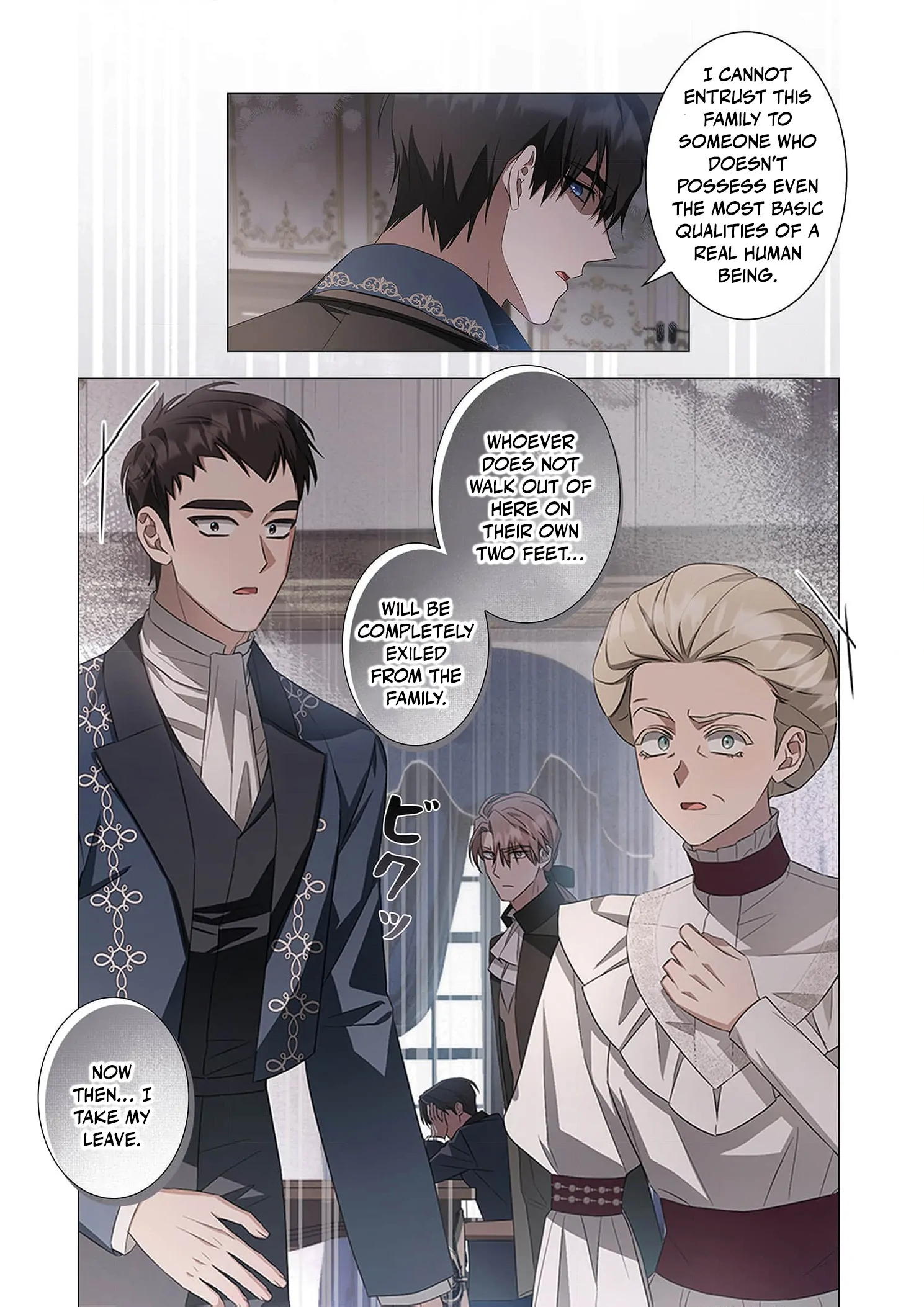 Tada no mobunanoni, kōshaku-ka atotori no hogo-sha ni narimashite Chapter 20 - page 32