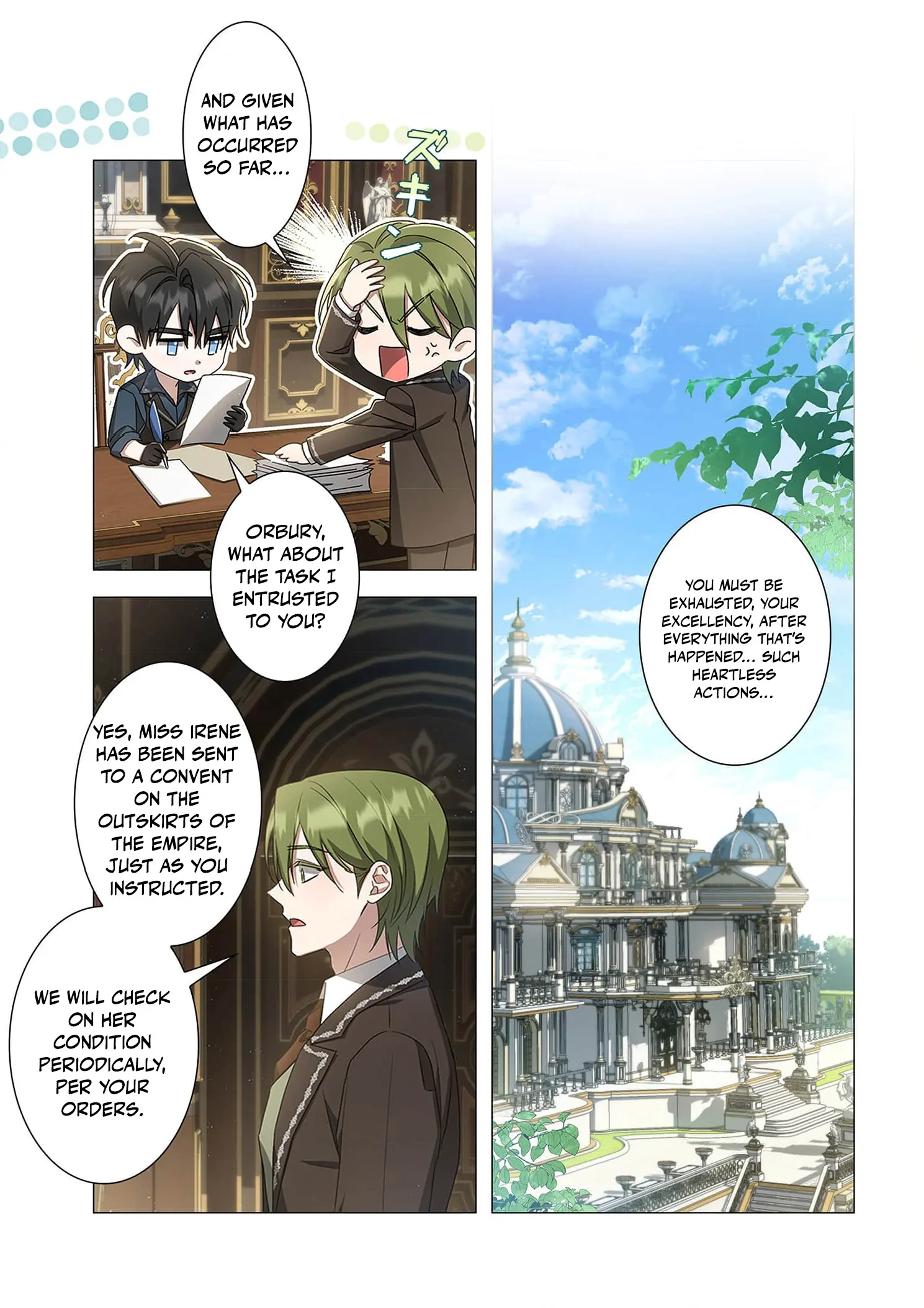Tada no mobunanoni, kōshaku-ka atotori no hogo-sha ni narimashite Chapter 20 - page 33