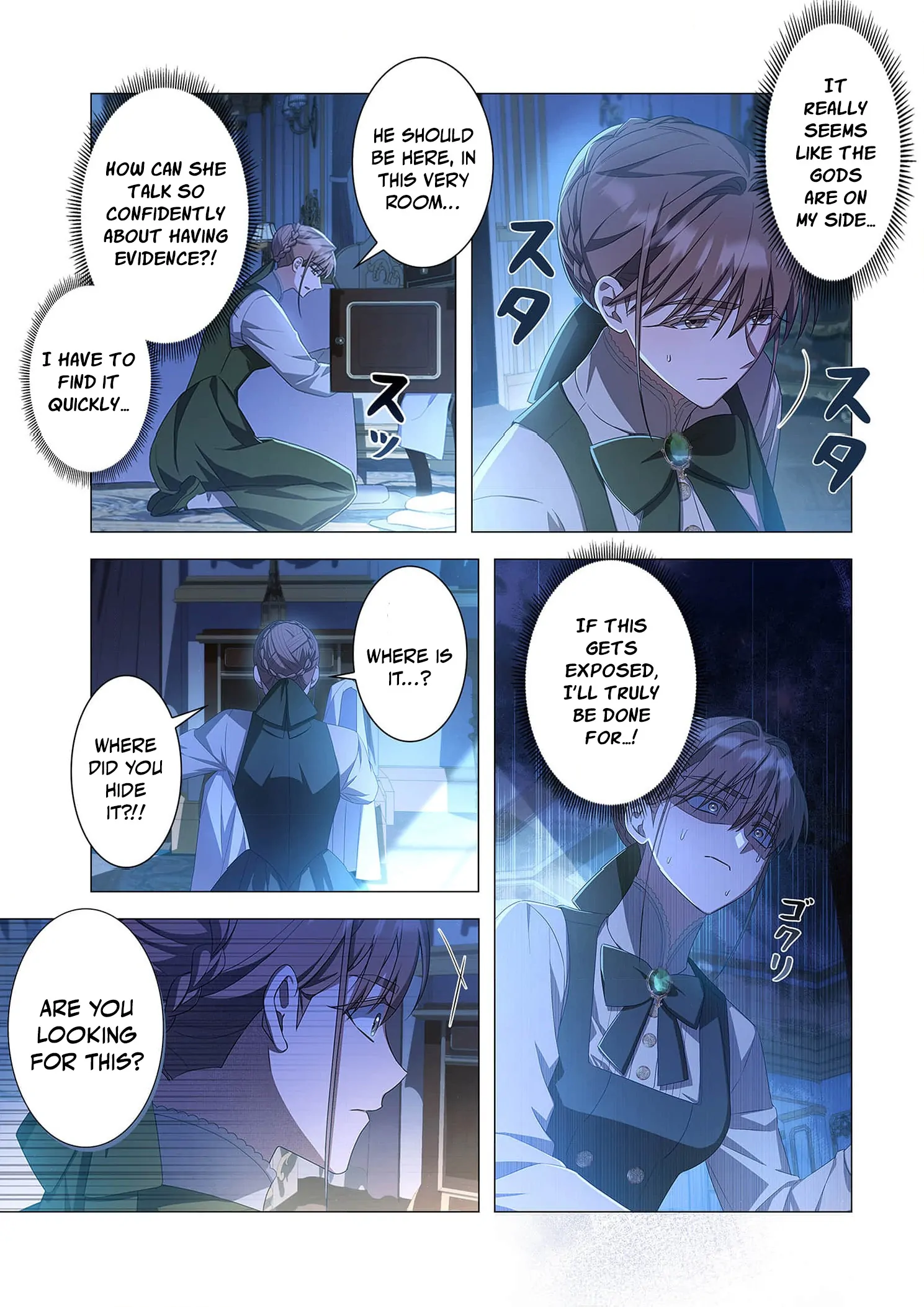 Tada no mobunanoni, kōshaku-ka atotori no hogo-sha ni narimashite Chapter 20 - page 9